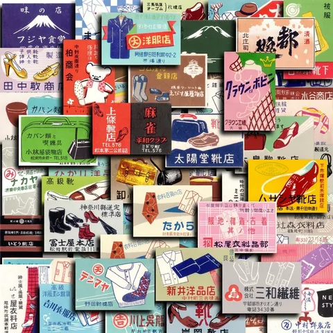 Japanese Retro Shop Sign Scrapbooking Stickers Vintage Objects Series Decorative Decals For Phone Case Laptop Journal DIY Crafts