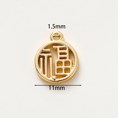18K Gold Plated Copper Lucky Fu Character Round Pendant DIY Jewelry Making Accessories For Necklace Bracelet Craft Finding