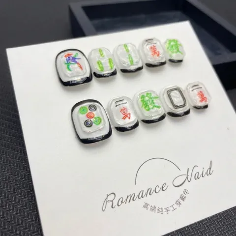 Unghie Finte a Pressione Mahjong in Rilievo 3D Fatte a Mano per Donna Creativo Stile Cinese Unghie in Resina Accessori Professionali