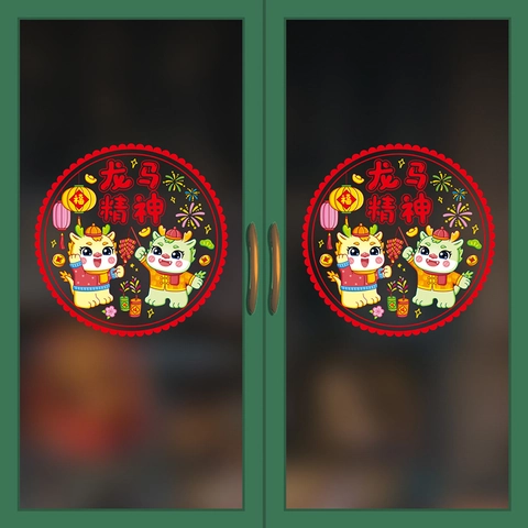 Pegatinas Estáticas para Ventanas de Año Nuevo Chino Decoraciones PVC Rojo Dragón Dios de la Riqueza para Decoración del Hogar