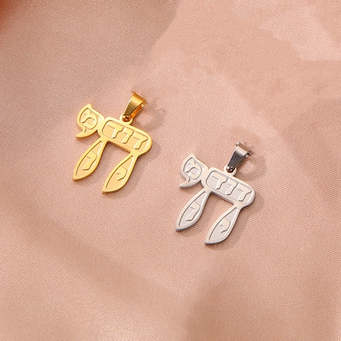 Edelstahl Hebräisch Chai חי Symbol Leben Anhänger Religiöser Jüdischer Schmuck DIY Halskette Zubehör Für Herren Damen Geschenk