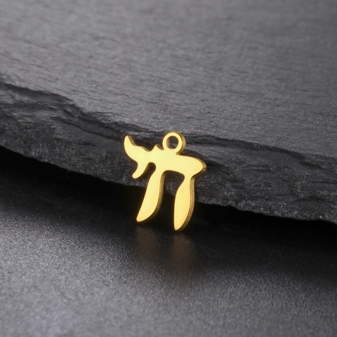 Stainless Steel Hebrew Letter Chai Life Pendant Retro Cut Metal Charm For DIY Necklace Bracelet Jewelry Making Accessories