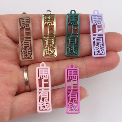 Alloy Hollow Chinese Character Pendant Lucky Fortune Charm For DIY Bracelet Necklace Making Jewelry Findings Accessory