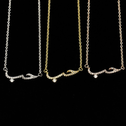 Simple Copper Arabic Love Declaration Zirconia Pendant Necklace Rose Gold Plated Snake Chain Bracelet Ring Jewelry Set For Women