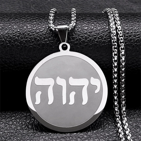 Collier Pendentif Religieux YHWH en Acier Inoxydable Hébreu pour Hommes Femmes Vintage Médaillon Cercle Chaîne de Boîte Bijou