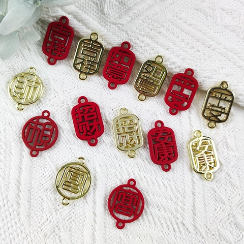 Chinese Style DIY Alloy Enamel Jewelry Pendants Hollow Lucky Character Connectors For Necklace Bracelet Jewelry Findings