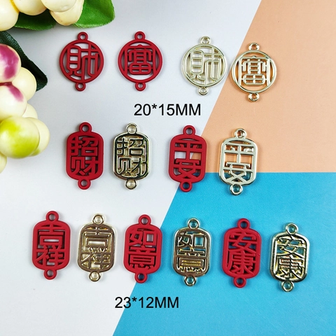Chinese Style DIY Alloy Enamel Jewelry Pendants Hollow Lucky Character Connectors For Necklace Bracelet Jewelry Findings