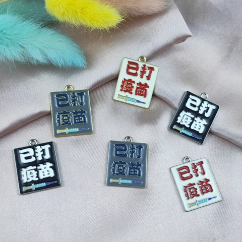 Vaccinated Zinc Alloy Enamel Charms For DIY Jewelry Making Syringe Pattern Rectangular Metal Pendant For Keychain Accessories