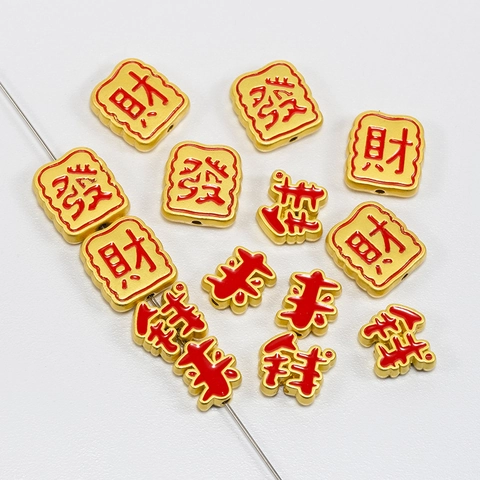 DIY Alloy Auspicious Chinese Character Beads For Jewelry Making Gold Plated Red Enamel Fortune Wealth Ingot Lucky Pendants