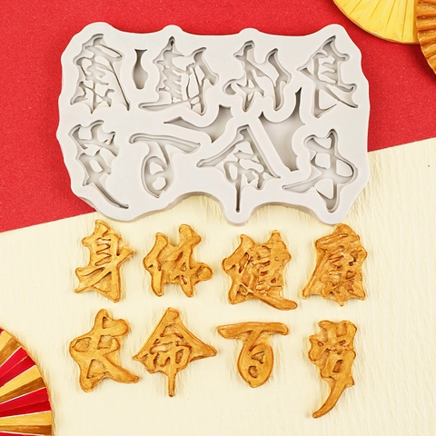 Chinese Karakters Zegening Siliconen Taartvorm Voor Fondant Chocolade Klei DIY Bakken Decoratie Tool Grijs Roze