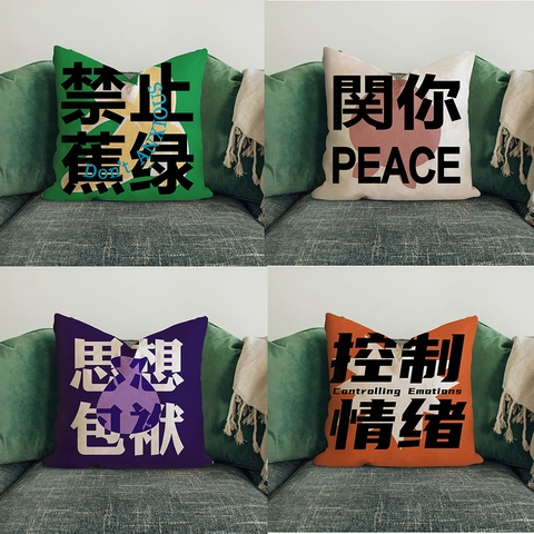Fodera per Cuscino Creativa in Peluche Corto Moderno Humor Quadrata Stampata per Divano Casa Ufficio Decorazione