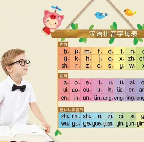 Adesivo da Parete Alfabeto Pinyin Cinese Animali Cartoni Animati Rimovibile per Camera Bambini Camera da Letto Educativo PVC Apprendimento