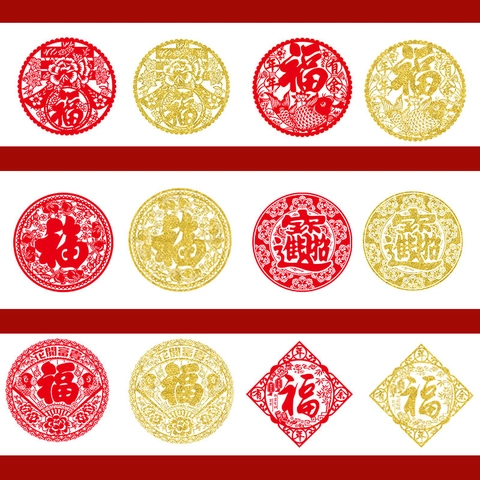 Chinese New Year Window Stickers PVC Fu Character Decals Hollow Floral Koi Red Gold Traditional Spring Festival Decoration