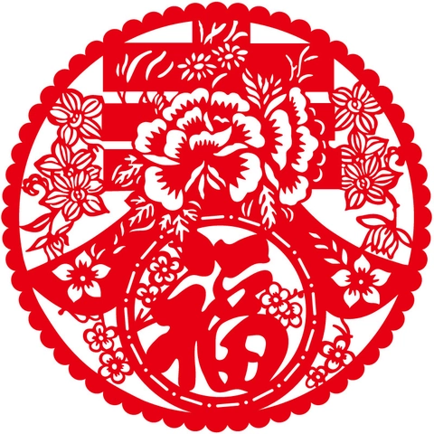 Chinese New Year Window Stickers PVC Fu Character Decals Hollow Floral Koi Red Gold Traditional Spring Festival Decoration
