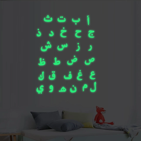 Adesivo Murale Alfabeto Arabo Luminoso Per Camera Dei Bambini Lettere Arabe Educative Apprendimento Adesivo Parete In PVC