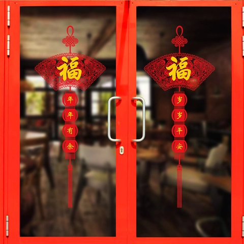 Pegatina Ventana Año Nuevo Chino Fu Rojo Dorado Estática PVC Calcomanía Pared Para Puerta Vidrio Ventana Decoración Hogar