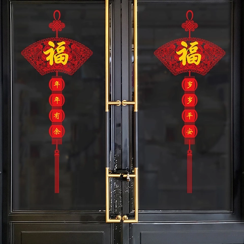Pegatina Ventana Año Nuevo Chino Fu Rojo Dorado Estática PVC Calcomanía Pared Para Puerta Vidrio Ventana Decoración Hogar