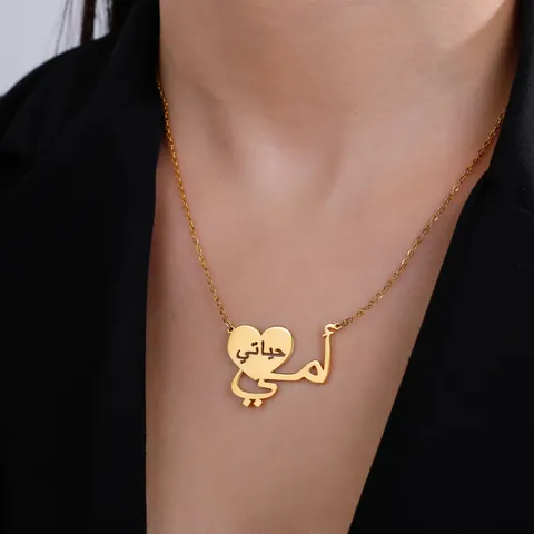 Stainless Steel Arabic Heart Pendant Necklace For Women Mother Day Gift Gold Silver MAMA Letter Calligraphy Jewelry