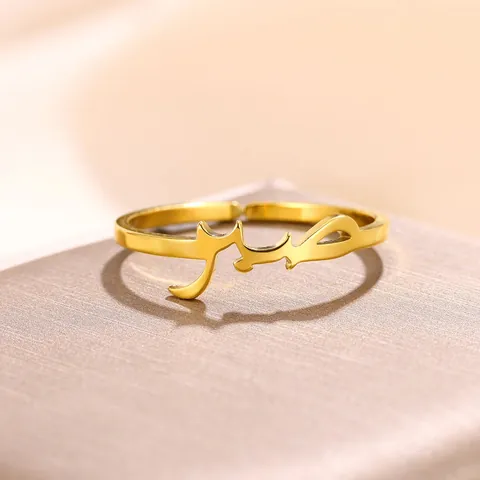 Arabic Calligraphy Stainless Steel Open Ring Minimalist Adjustable Patience Allah Letter Finger Ring Ethnic Jewelry Gift