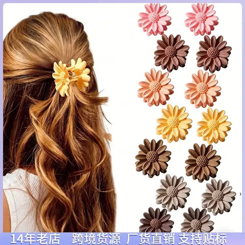 Small Daisy Flower Hair Claw Clip Plastic Matte Candy Color Sunflower Hairpin Sweet Cute Hair Accessory For Women
