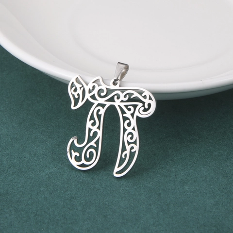 Stainless Steel Hebrew Chai Symbol Pendant Vintage Hollow Filigree Design Life Symbol Jewelry Making Accessory For Necklace