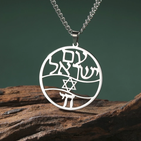 Stainless Steel Jewish Star Of David Necklace Men Women Hebrew Am Yisrael Chai Hollow Round Pendant Religious Jewelry Gift