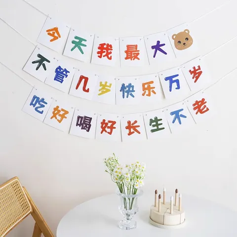 Pancarta de Decoración de Fiesta de Cumpleaños Guirnalda de Papel de Oso de Dibujos Animados para Niños Adultos Celebración