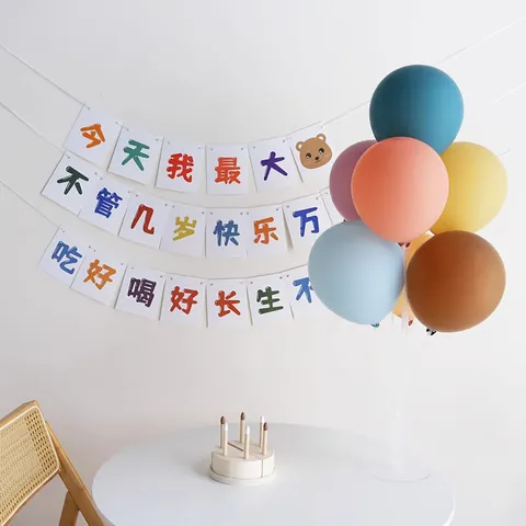 Pancarta de Decoración de Fiesta de Cumpleaños Guirnalda de Papel de Oso de Dibujos Animados para Niños Adultos Celebración