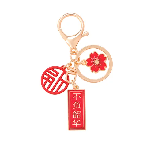 Chinese Stijl Metalen Emaille Sleutelhanger Met Zegen Woorden Fu Karakter Kersenbloem Hanger Voor Rugzak Afstuderen Cadeau