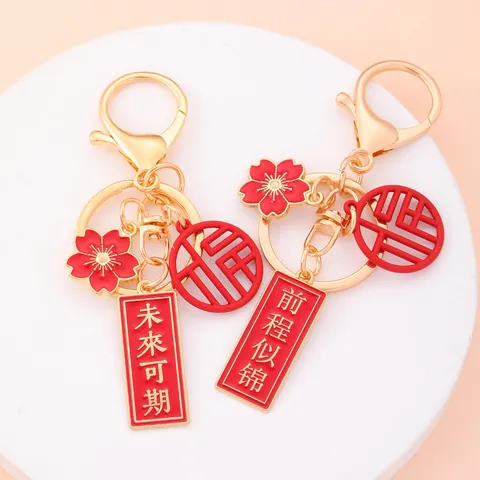 Chinese Stijl Metalen Emaille Sleutelhanger Met Zegen Woorden Fu Karakter Kersenbloem Hanger Voor Rugzak Afstuderen Cadeau