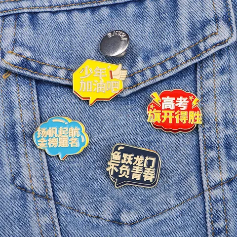 Inspirational Enamel Brooch Alloy Motivational Speech Bubble Pins For Students Exams Graduation Gift Jewelry Badge