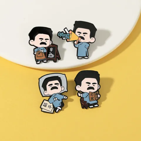 Divertidos Broches de Esmalte de Aleación de Lu Xun de Dibujos Animados Texto Humorístico Grito Tumbado Plano Para Bolsos Ropa Joyería
