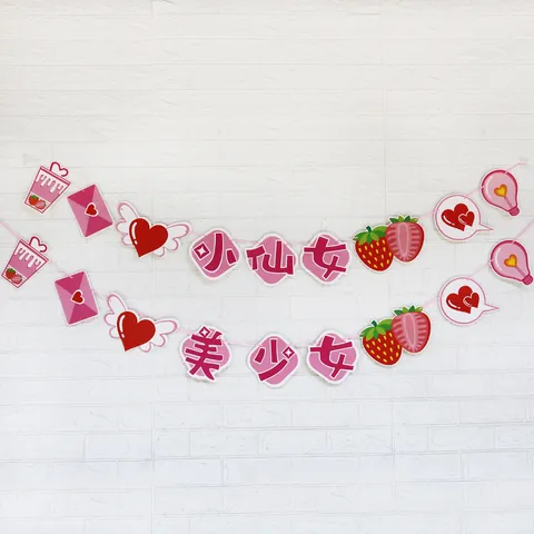 Pink Strawberry Heart Birthday Party Banner For Girls Bedroom Decor Little Fairy Beautiful Girl Theme Paper Bunting Garland