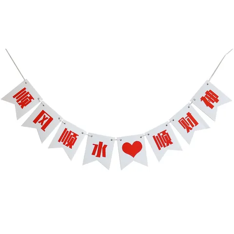 Chinese Character Dovetail Paper Banner For Wedding Proposal Birthday Party Decoration Hanging Garland White Cardboard
