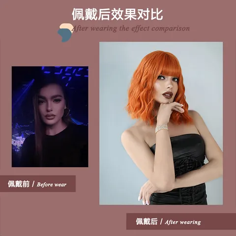 Women Short Wavy Bob Wig With Bangs Synthetic Heat Resistant Fiber Colorful Wavy Hair For Daily Party Cosplay Use