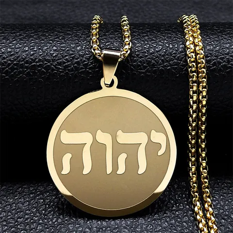 Collier Pendentif Religieux YHWH en Acier Inoxydable Hébreu pour Hommes Femmes Vintage Médaillon Cercle Chaîne de Boîte Bijou