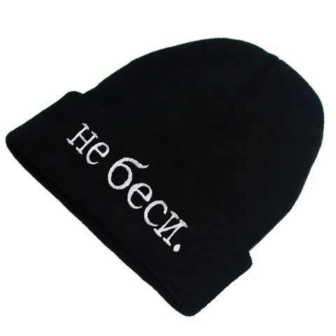 Unisex Winter Warm Knitted Beanie Hat Russian Letter Embroidery Soft Acrylic Outdoor Casual Ribbed Cuff Cold Cap Skull Hat