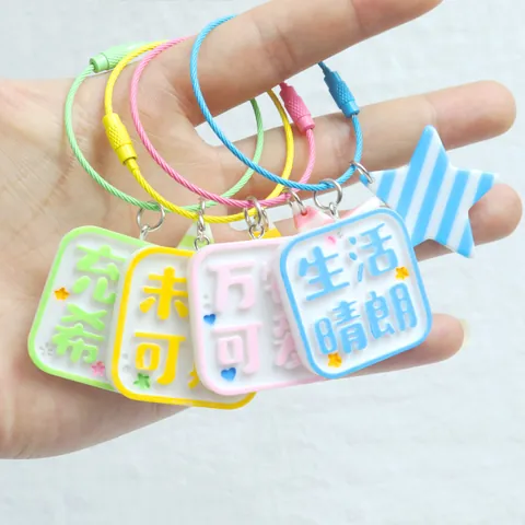 Cute Healing Square Acrylic Keychain With Slogan Star Pendant Metal Wire Loop For Student Bag Decoration Earphone Case Ornament