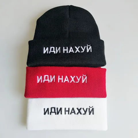 Winter Knit Beanie Hat With Russian Letter Embroidery Warm Acrylic Skull Cap Unisex Outdoor Casual Fashion Headwear