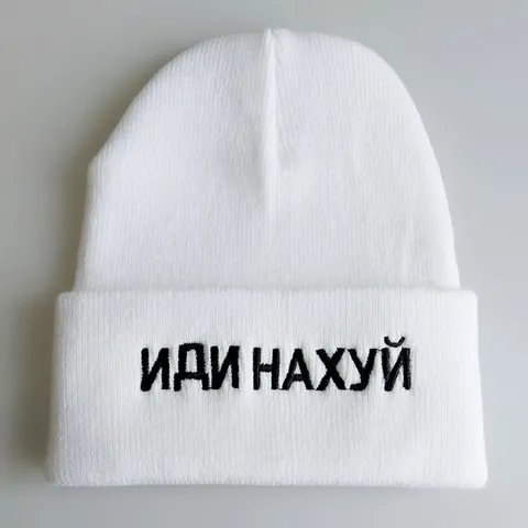 Winter Knit Beanie Hat With Russian Letter Embroidery Warm Acrylic Skull Cap Unisex Outdoor Casual Fashion Headwear