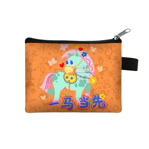 Schattig Cartoon Paard Bedrukt Mini Portemonnee Rits Draagbare Polyester Opbergtas Voor Studenten Kinderen Cadeau Dagelijks Gebruik