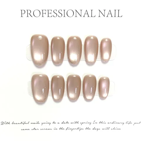 Handmade Nude Cat Eye Press On Nails Ice Translucent Short Oval Magnetic False Nails Set With Tool Kit For Women Manicure
