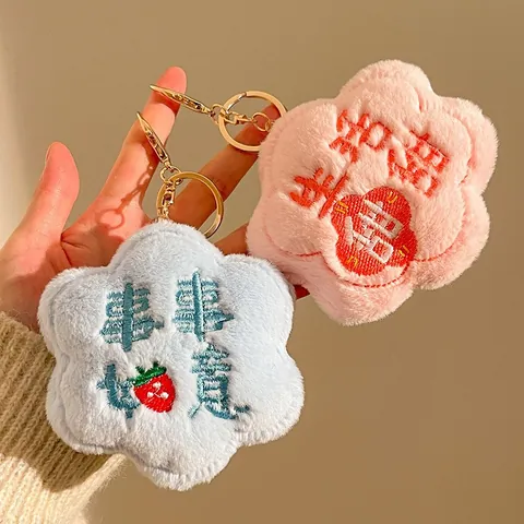 Niedlicher Plüsch Blume Schlüsselanhänger Mit Glücksfrüchten Stickerei Für Rucksack Tasche Charme Weiche Gefüllte Blume Puppe
