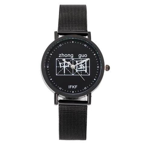 Women Quartz Watch With Milanese Mesh Alloy Strap Chinese Characters China Pinyin Theme Dial Casual Fashion Wristwatch