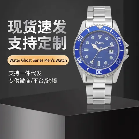Orologio al Quarzo da Uomo Business Casual Con Cinturino in Lega di Acciaio Ghiera Girevole Stile Diver Datario Lancette Luminose