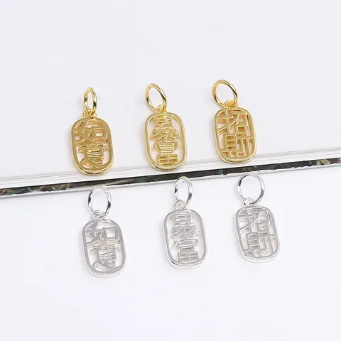 Men's 925 Sterling Silver Necklaces