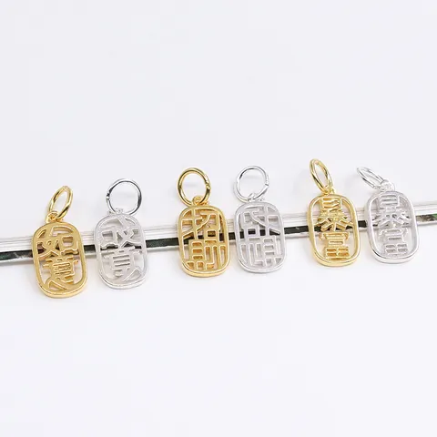 925 Sterling Silver Hollow Chinese Character Pendants Fortune Prosperity Ruyi Charms For DIY Necklace Bracelet Jewelry Making Women Men Gold Silver Plated Jewelry Findings