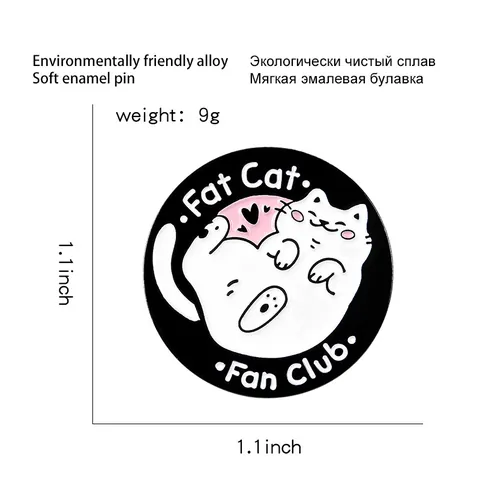 Fat Cat Fan Club Enamel Pin Cartoon Cute White Cat Round Alloy Brooch Heart Badge For Backpack Hat Shirt Accessories Jewelry