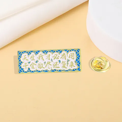 Chinese Style Poetry Enamel Brooch Zinc Alloy Poet Li Bai Lotus Round Fan Waves Rectangular Pin Badge For Clothing Backpack Accessories