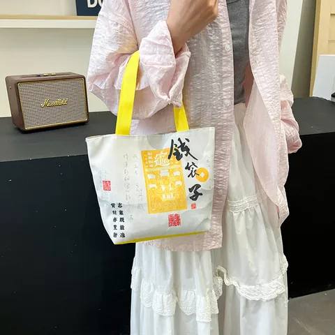 Canvas Shoulder Bag Fortune Wealth Print Tote Handbag Chinese Style Shopping Bag For Women Everyday Casual Use